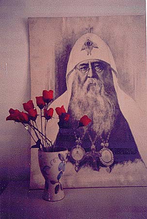  Патриарх Сергий (Страгородский) 